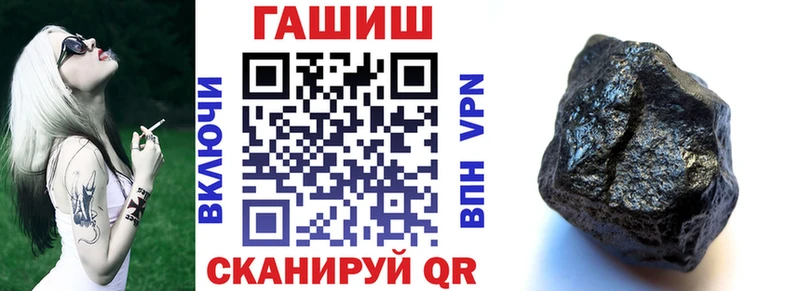 Названия наркотиков Новоульяновск APVP  Конопля  Cocaine  МЕТАМФЕТАМИН  ГАШИШ  МЕФ 