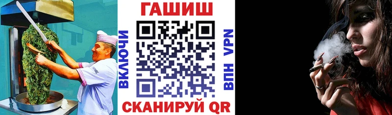 блэк спрут зеркало Новоульяновск Canna-Cookies конопля