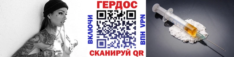 Героин герыч  Новоульяновск 
