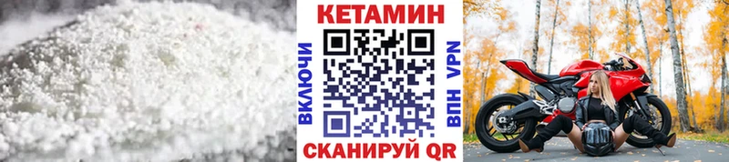 где купить наркоту  Новоульяновск  Кетамин VHQ 