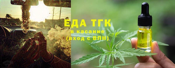 трава Арсеньев