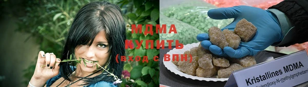 трава Арсеньев