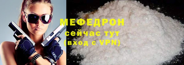 трава Арсеньев