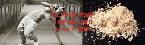 трава Арсеньев