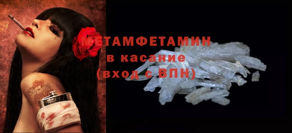 крисы Армянск