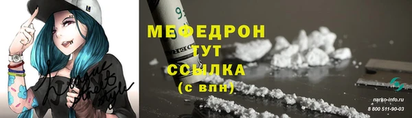 трава Арсеньев