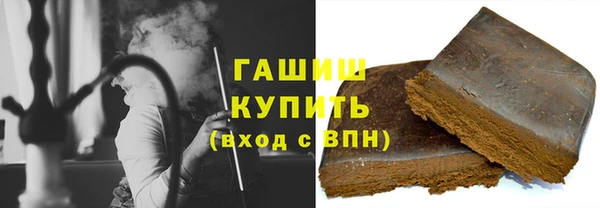 трава Арсеньев