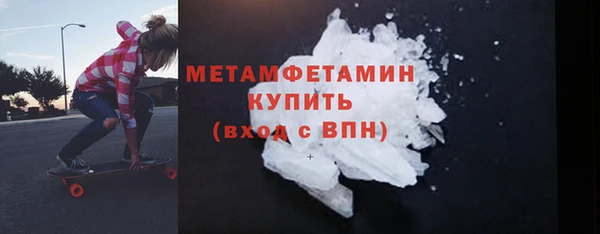ALPHA-PVP Снежинск