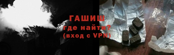 крисы Армянск