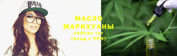 трава Арсеньев