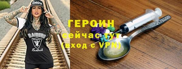 кристаллы Слюдянка