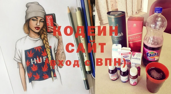 трава Арсеньев