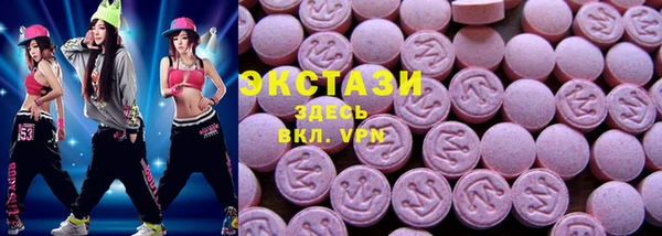 крисы Армянск