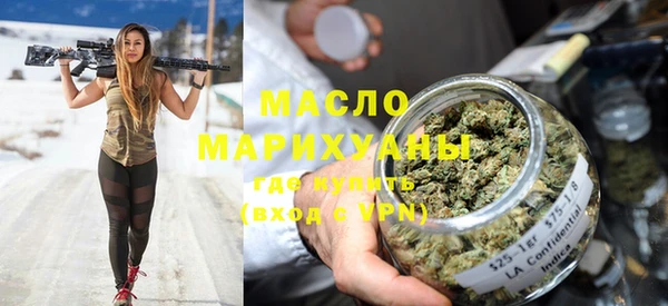 крисы Армянск