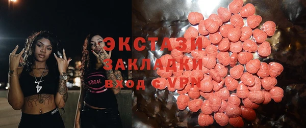 крисы Армянск