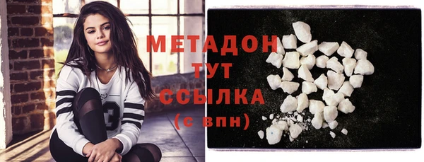 MESCALINE Снежногорск