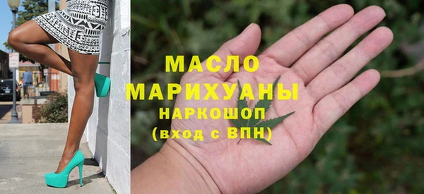 крисы Армянск