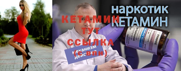 трава Арсеньев