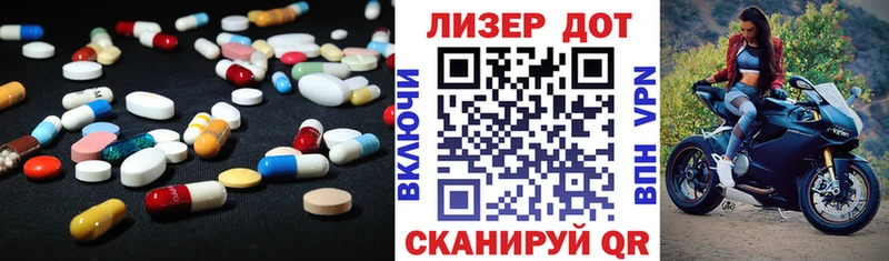 LSD-25 экстази ecstasy  Новоульяновск 
