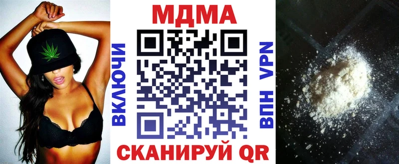 МДМА crystal mega ссылки Новоульяновск