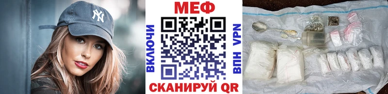 omg ТОР  Новоульяновск  Мефедрон mephedrone  даркнет сайт 