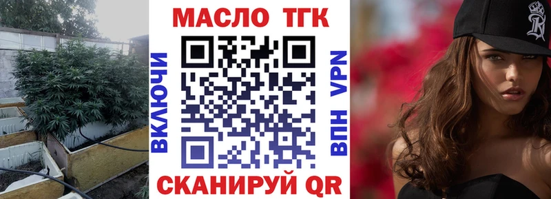 наркошоп  Новоульяновск  Дистиллят ТГК THC oil 